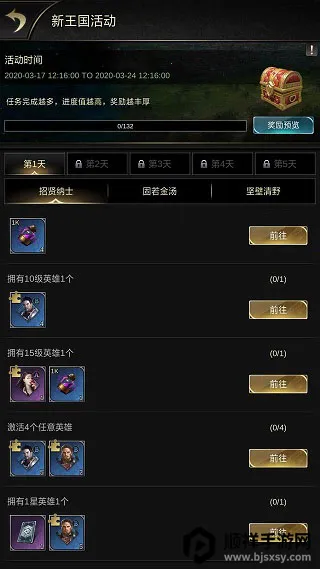 统治与文明下载 统治与文明下载