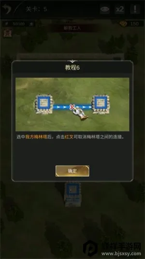 统治与文明下载 统治与文明下载