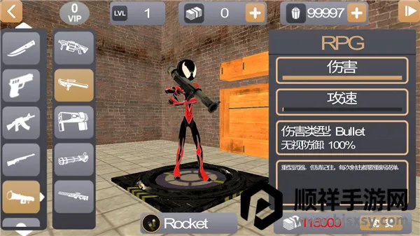 ���������Ӣ��2����������