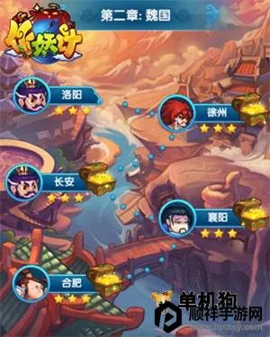 作妖计破解版 作妖计破解版