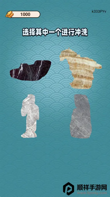 �Ŷ����������ʯ���ƽ��