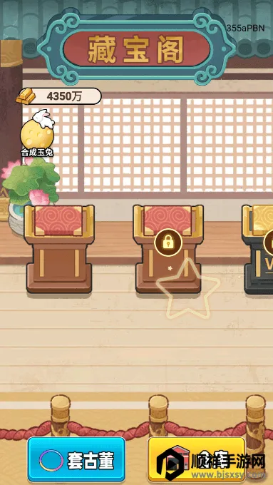 �Ŷ����������ʯ���ƽ��