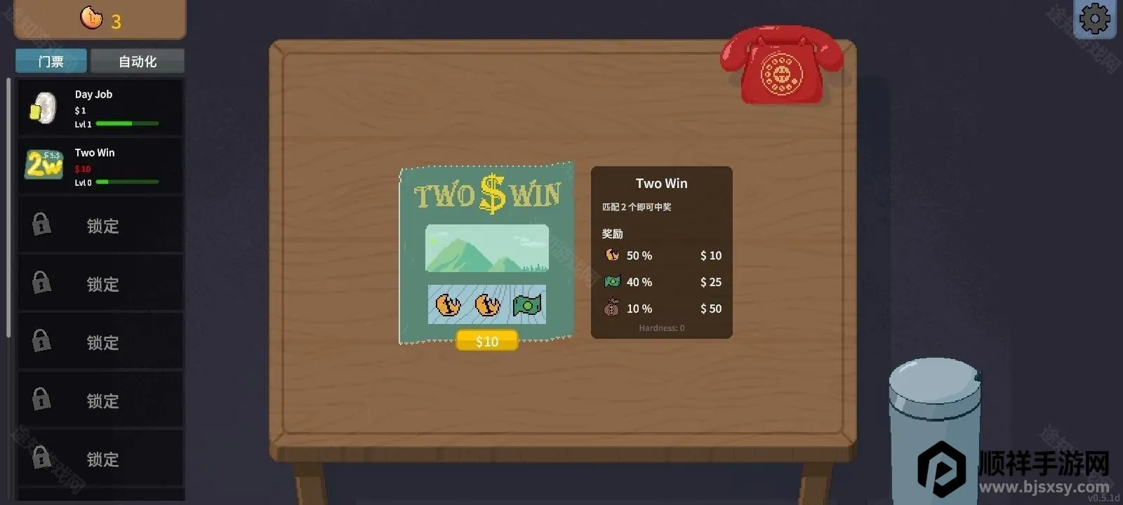 刮奖大师下载苹果版 刮奖大师下载苹果版