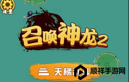 �ٻ�����2����������