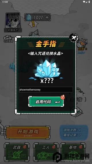 �Ǽ������ƽ��