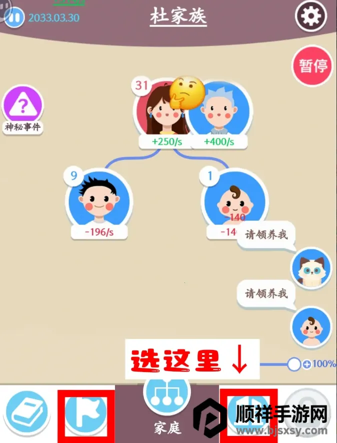 �����켣ģ�����ƽ������ȫ���޹��