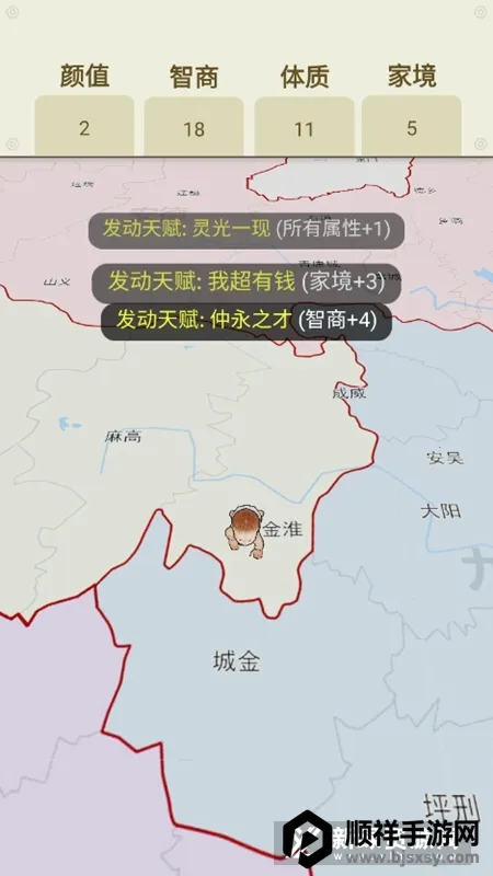 �����켣ģ�����ƽ������ȫ���޹��