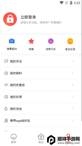 �ǻۺ���2026�ٷ����°汾