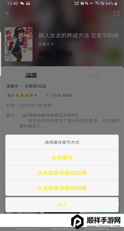 �ǻ�������app�������