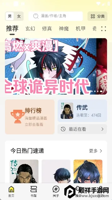 �ǻ�������app�������