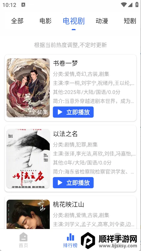 ����Ӱ�����°汾����