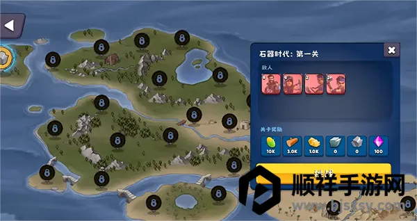 浮岛世界2免广告 浮岛世界2免广告