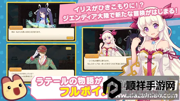 彩虹岛游戏 彩虹岛游戏