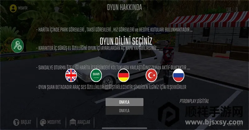 �³�����������