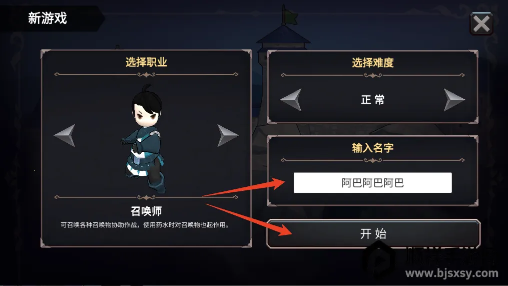 ������������ƽ�����ò˵�