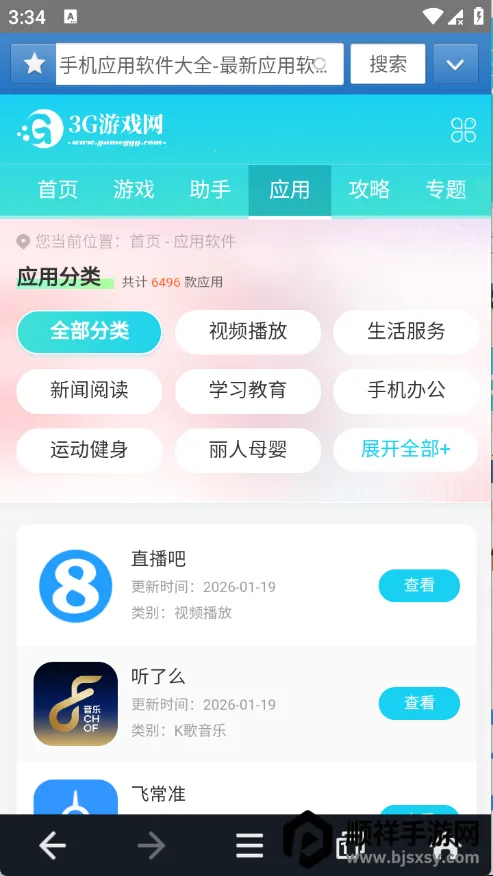 jm�����ios��