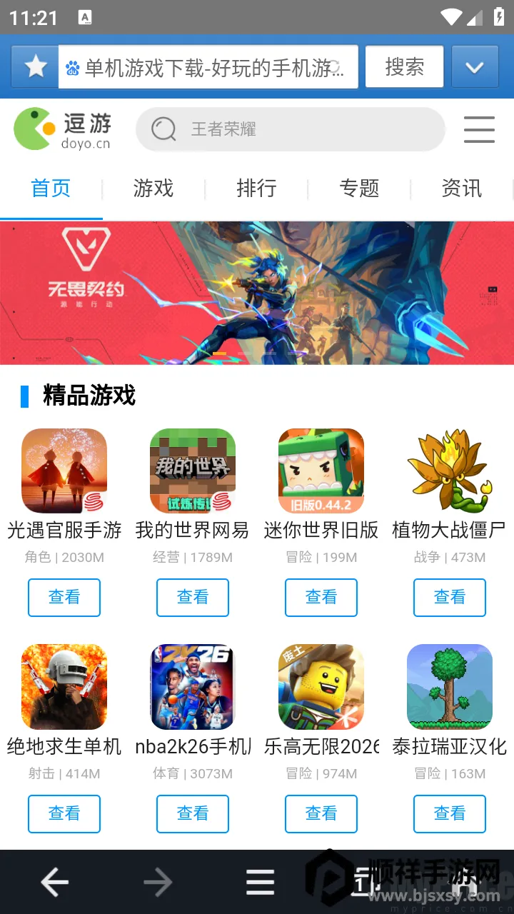 jm�����ios��