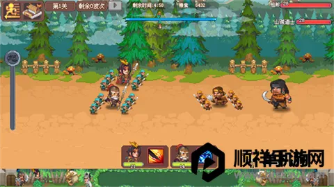 我的兵与城测试版 我的兵与城测试版