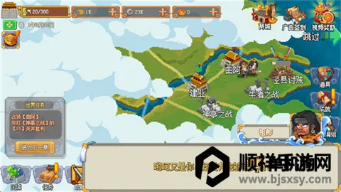 我的兵与城测试版 我的兵与城测试版