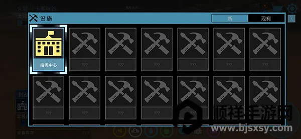 飞跃星球2026下载安装 飞跃星球2026下载安装