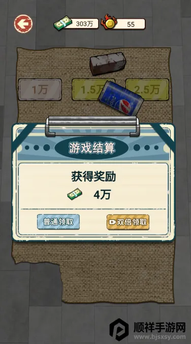 ��Ϯ֮����������Ϸ