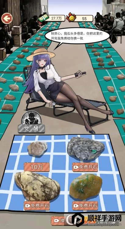 ��Ϯ֮����������Ϸ