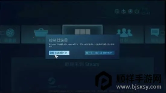 Steam Link(�ֻ�����Steam��Ϸ)