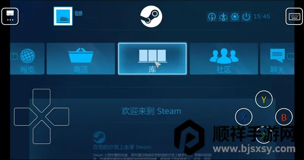 Steam Link(�ֻ�����Steam��Ϸ)