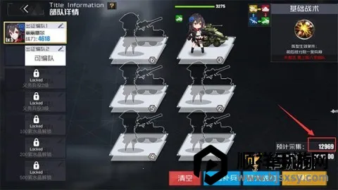 ս��ʹ��(������Ů������)