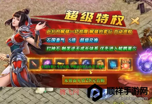 摸金之路(摸金冒险游戏) 摸金之路(摸金冒险游戏)