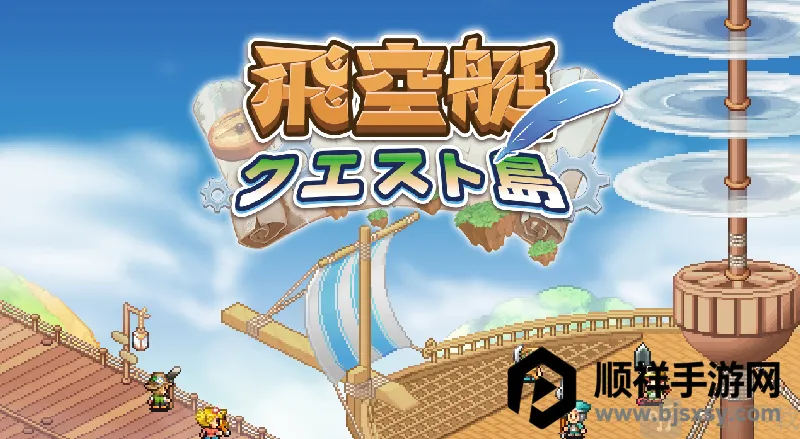 ��ͧ̽�յ�(ģ�⾭Ӫ��Ϸ)