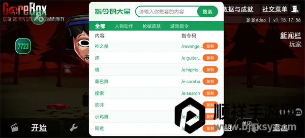 Gɳ�У����(����ɳ����Ϸ)