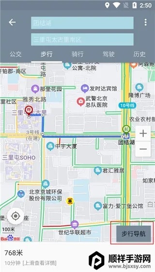 �������ǵ�ͼapp�ٷ�����