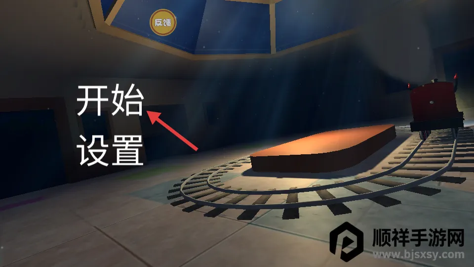 ���˹С��(�ֲ�ð����Ϸ)