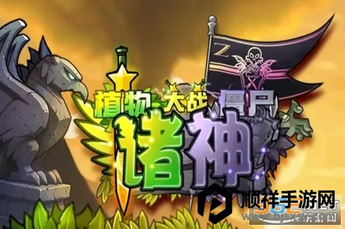 ֲ���ս��ʬ�����1.0����