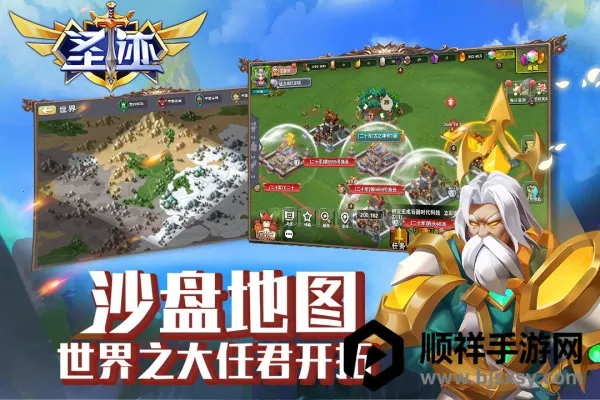 ʥ��(����ħ������)