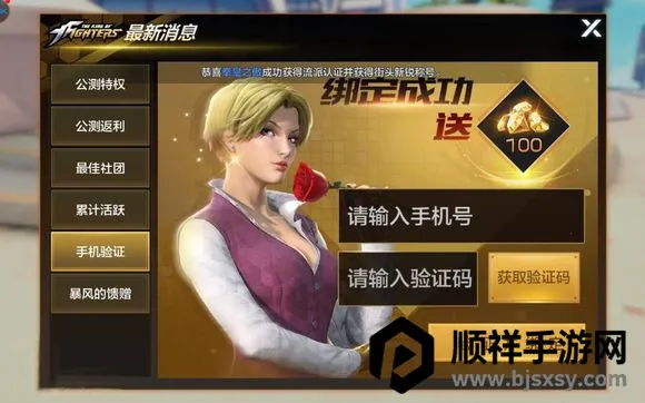 拳皇世界(拳皇格斗游戏) 拳皇世界(拳皇格斗游戏)