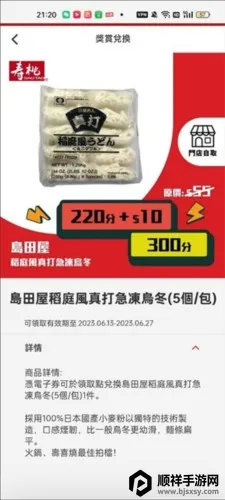 香港街市(生鲜购物平台) 香港街市(生鲜购物平台)