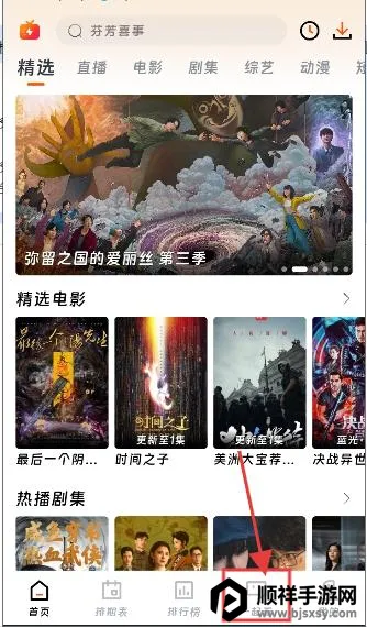 ��ӳ�糡���°��������ذ�װ