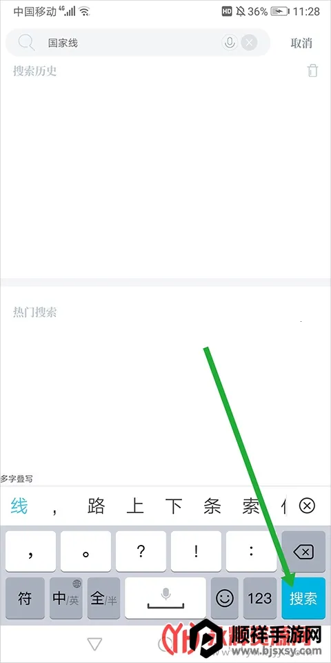 �й���������2026���°汾