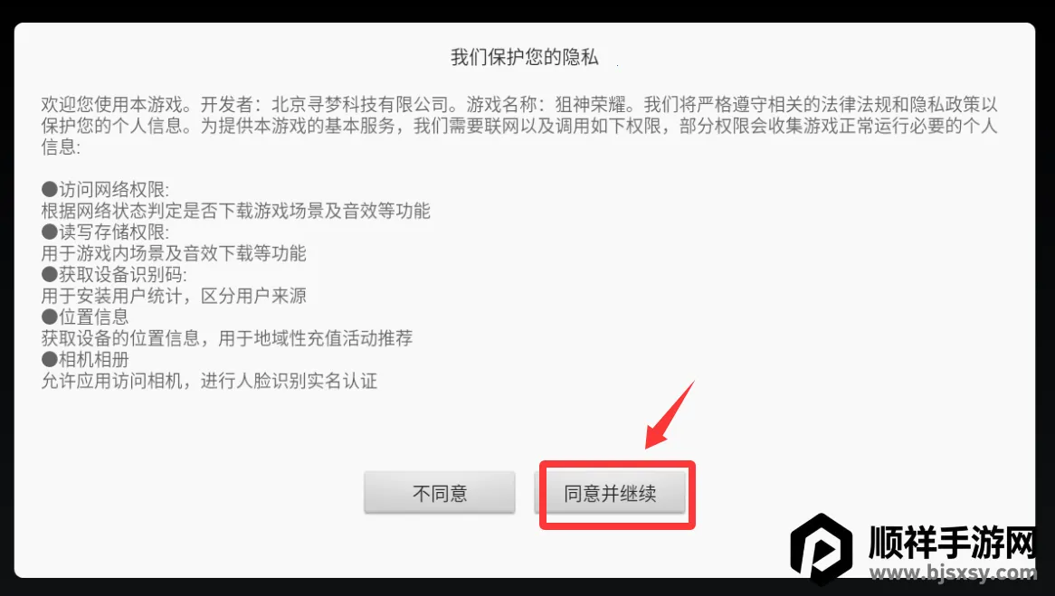 ������ҫ(�����Ϸ)