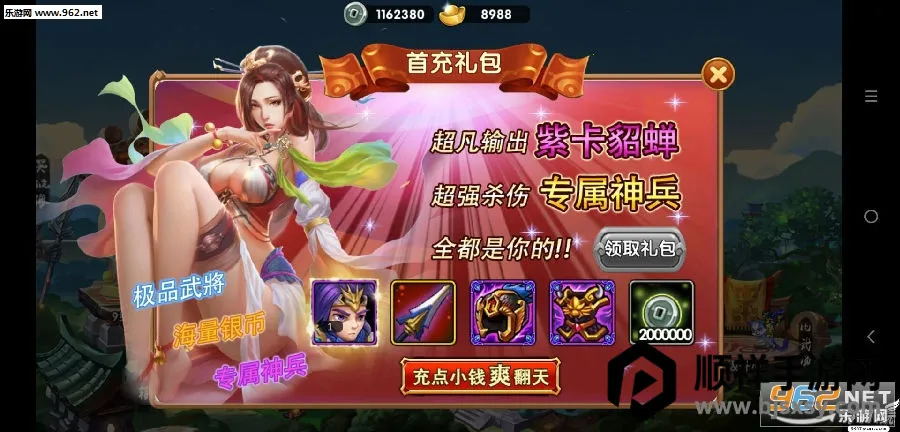 ������˫��׿���ֻ���