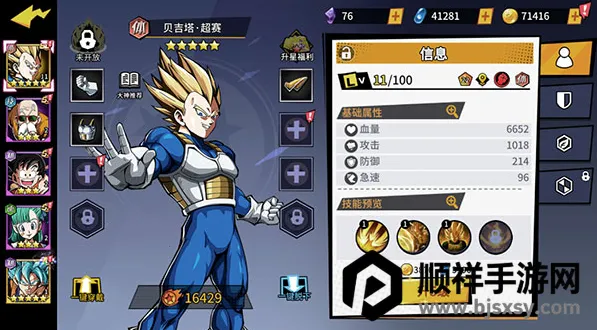 ����Ԫ��ð��2026�ٷ����°汾