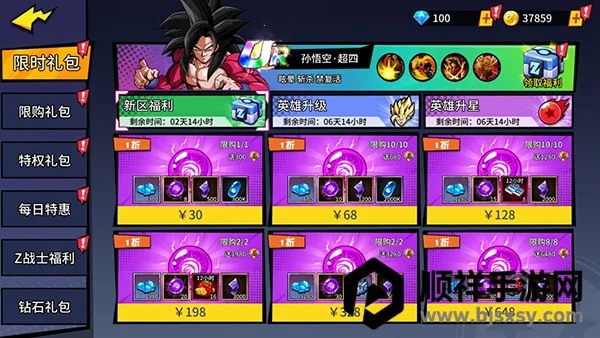 ����Ԫ��ð��2026�ٷ����°汾