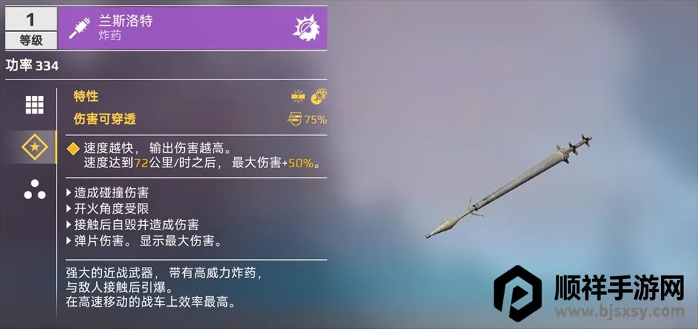 ����ս��(�ؾ߾�������)