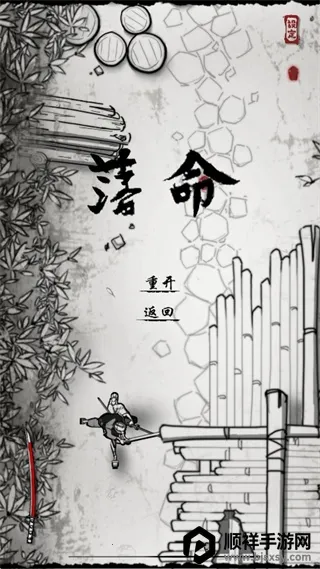 ��ͷ��ʿ(�����ܿ���Ϸ)