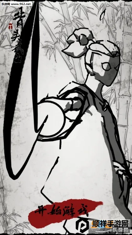 ��ͷ��ʿ(�����ܿ���Ϸ)