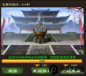 三国一统天下(三国题材手游) 三国一统天下(三国题材手游)