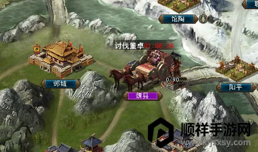 三国一统天下(三国题材手游) 三国一统天下(三国题材手游)