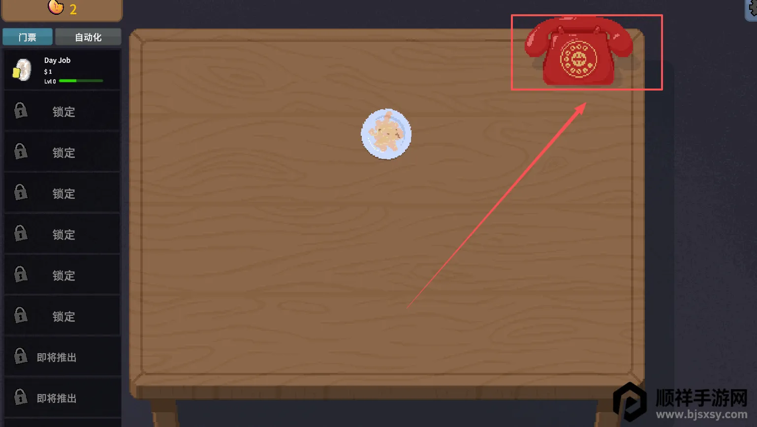 �ν���ʦ�ֻ�������